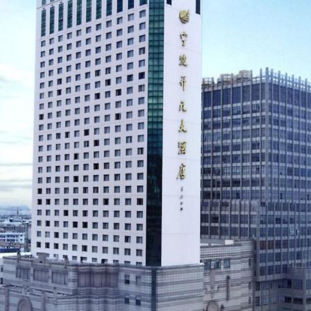 Maison New Century Hotel Ningbo Zewnętrze zdjęcie