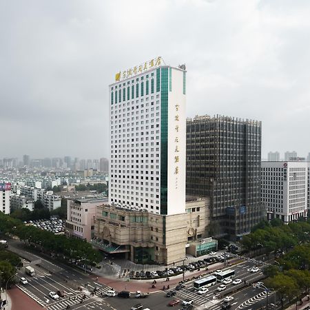 Maison New Century Hotel Ningbo Zewnętrze zdjęcie