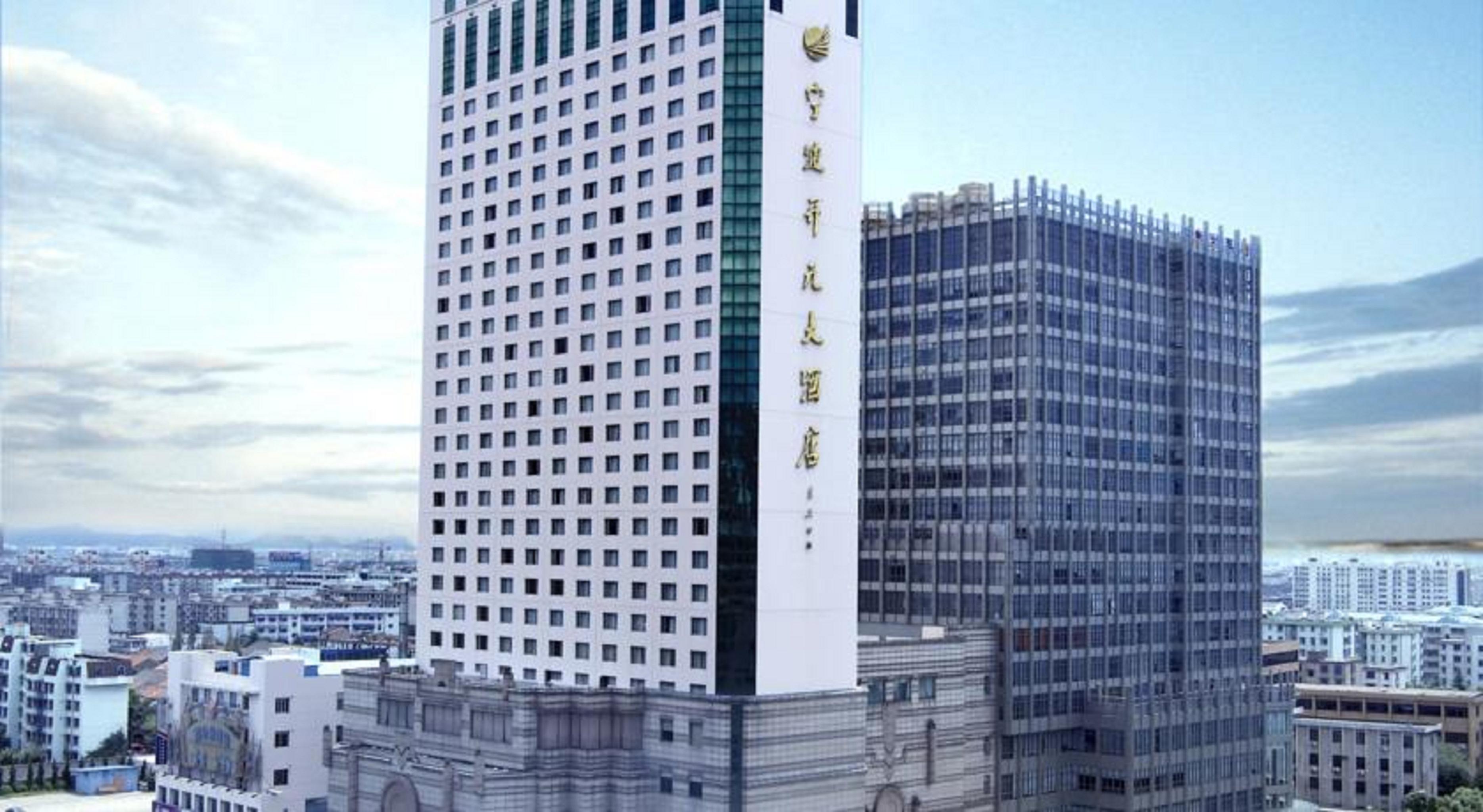 Maison New Century Hotel Ningbo Zewnętrze zdjęcie